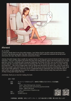 Page 13 of Tiny Evil chans!tachi no Ecchi na Tanpenshuu-