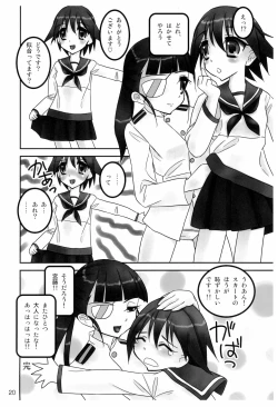 Page 20 of Tareme Paradise-17 c and Q