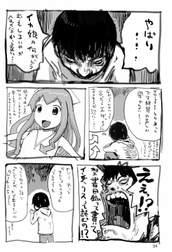 Page 34 of Tareme Paradise-17 c and Q