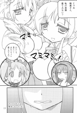 Page 15 of Tareme Paradise 18!