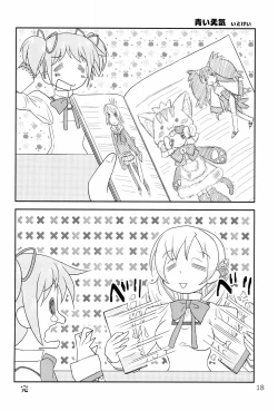 Page 20 of Tareme Paradise 18!