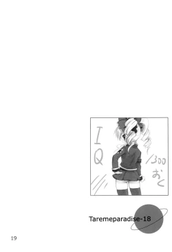 Page 21 of Tareme Paradise 18!