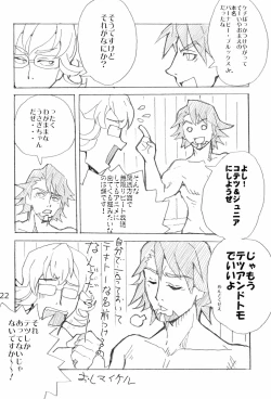 Page 24 of Tareme Paradise 18!