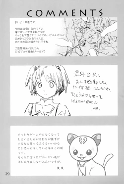 Page 31 of Tareme Paradise 18!