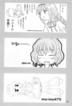 Page 32 of Tareme Paradise 18!