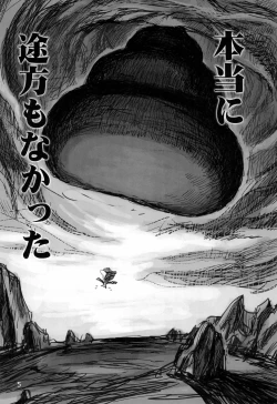 Page 7 of Tareme Paradise 18!