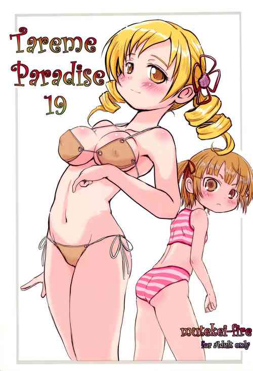 Download Tareme Paradise 19