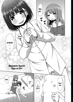 Page 24 of Hadaka no Kozue-chan