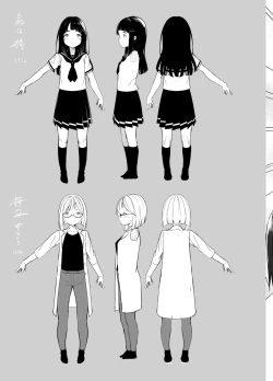 Page 28 of Hadaka no Kozue-chan