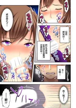 Page 15 of Nee-chan ga AV Debut Shiyagatta! Koko Suunen de Mita AV no Naka demo Dantotsu de Eroku mou Gaman no Genkai!! 3