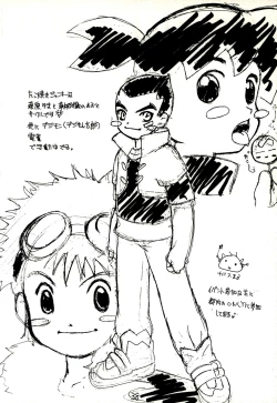 Page 40 of Shishunki Byoutou