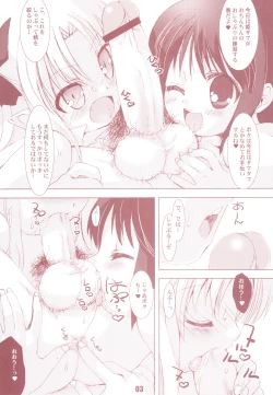 Page 3 of Lotte de Pon!