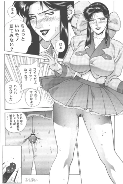 Page 31 of Gold E Act 2