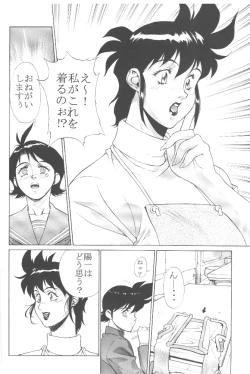 Page 33 of Gold E Act 2