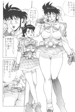 Page 37 of Gold E Act 2