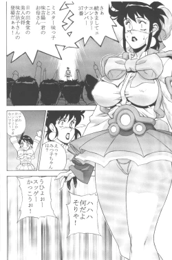 Page 39 of Gold E Act 2