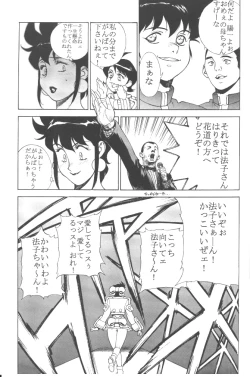 Page 40 of Gold E Act 2