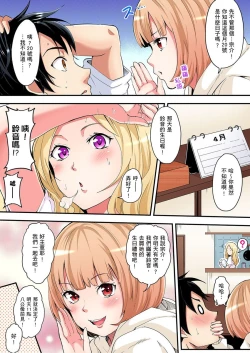 Page 56 of Gal Mama to Pakopako SEX ~ Hitozuma no Chouzetsu Teku ni Majiiki Zetchou! | 與辣妹媽媽淫猥啪啪SEX～人妻的性愛技巧讓人爽翻天！ Ch. 1-3