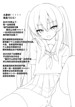 Page 5 of JK Saimin Wakarase Bon