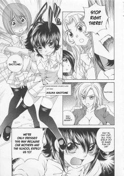 Page 16 of Josou Shijo 1 Ch. 1