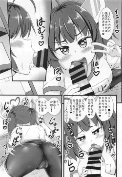 Page 6 of Mahou Shoujo Kiri-tan Inmon Kakusei