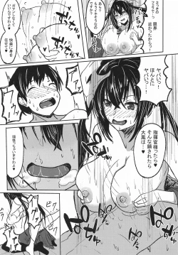 Page 16 of Nemureru Taihou Okosubekarazu