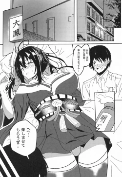 Page 2 of Nemureru Taihou Okosubekarazu