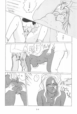 Page 56 of Takamura Senki Sakura Taisen