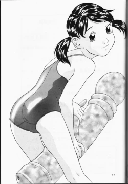 Page 50 of Haitoku no Fusetsu