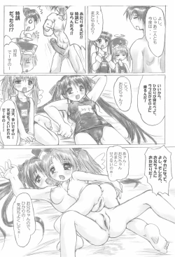 Page 28 of Tenamonya Erotical