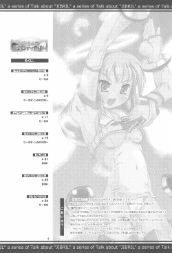 Page 4 of Tenamonya Erotical