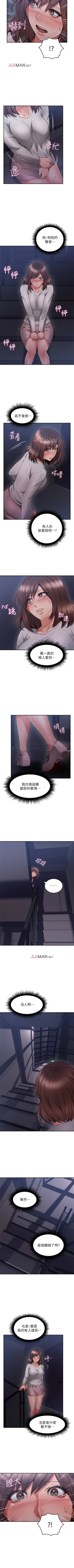 Page 272 of 【周六连载】邻居人妻（作者：李周元 & 頸枕） 第1~41话