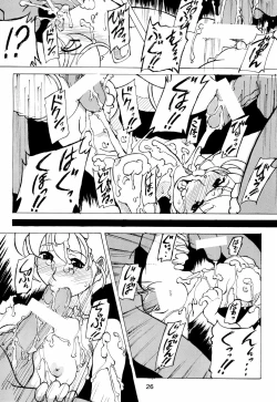 Page 26 of Mon Colle de Ikou