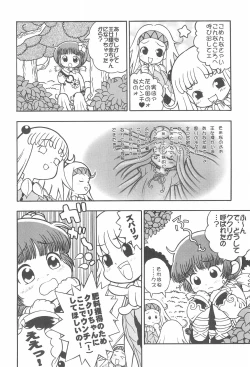 Page 42 of Tabeta Kigasuru 48