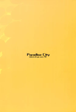 Page 54 of Tabeta Kigasuru 48