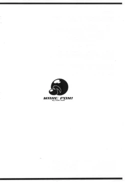 Page 20 of Kafun to Kiseichuu to Majo Minarai.