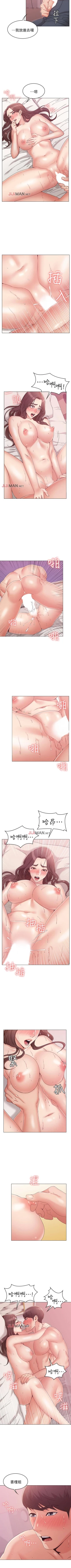 Page 57 of 【周六连载】女友的姐姐（作者：橡果人&獵狗） 第1~14话
