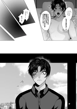 Page 36 of Soredemo Boku wa Otou-san ga Suki