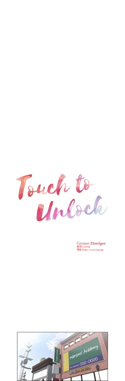Page 11 of Touch to Unlcok Ch.001