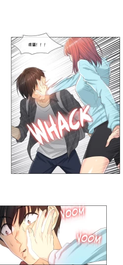 Page 41 of Touch to Unlcok Ch.001