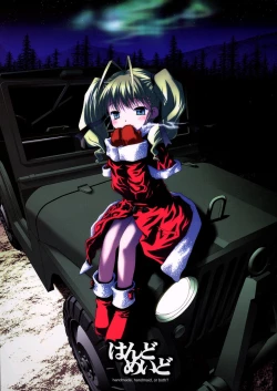 Page 1 of HANDO MEIDO handmade, handmaid, or both?