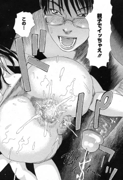 Page 131 of Comic Nyan2 Club GOLD vol.2