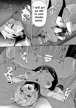 Page 24 of Sanshoku Hirune Tsuki TS2