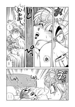 Page 174 of ＰＩＮＫちゃんＶ＜エンジョイソープランド！＞ch1-15