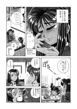 Page 221 of ＰＩＮＫちゃんＶ＜エンジョイソープランド！＞ch1-15