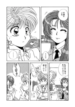 Page 226 of ＰＩＮＫちゃんＶ＜エンジョイソープランド！＞ch1-15