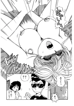 Page 234 of ＰＩＮＫちゃんＶ＜エンジョイソープランド！＞ch1-15