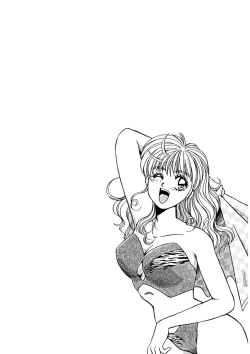 Page 240 of ＰＩＮＫちゃんＶ＜エンジョイソープランド！＞ch1-15