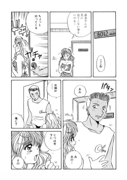 Page 269 of ＰＩＮＫちゃんＶ＜エンジョイソープランド！＞ch1-15