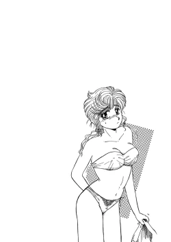 Page 44 of ＰＩＮＫちゃんＶ＜エンジョイソープランド！＞ch1-15